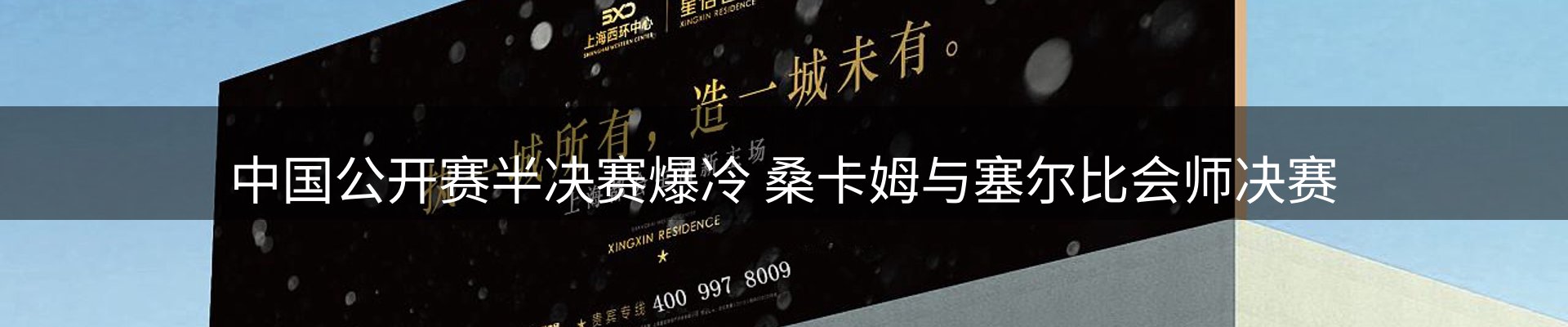 内页banner