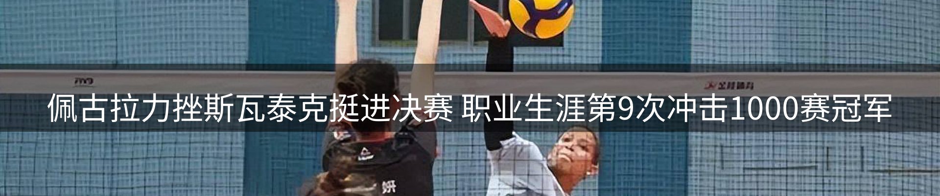 内页banner
