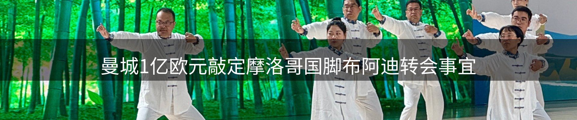 内页banner