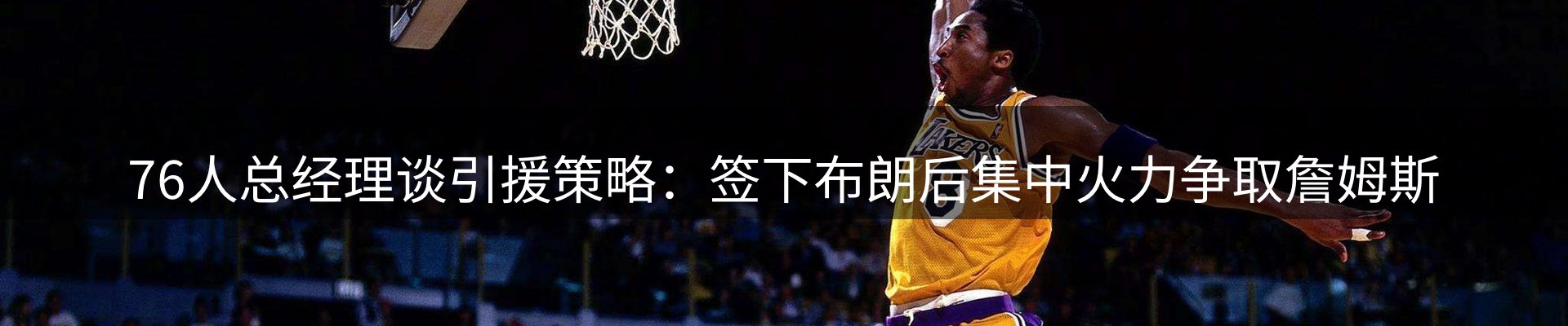 内页banner